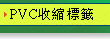 郵購資料袋